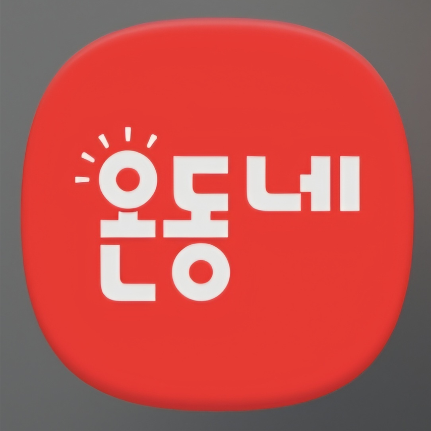 온동네